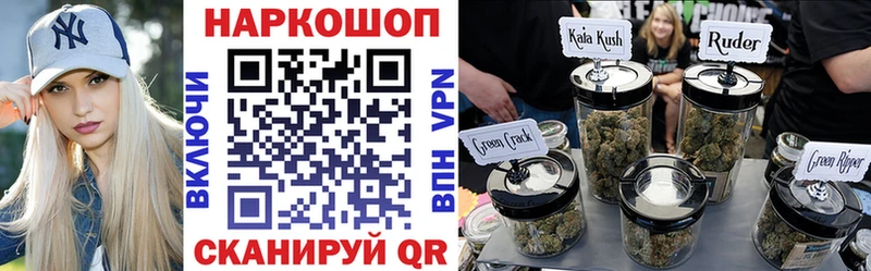 Где купить наркоту Инза Каннабис  Псилоцибиновые грибы  Меф мяу мяу 