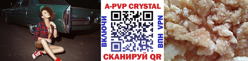 наркошоп  Инза  Альфа ПВП СК КРИС 