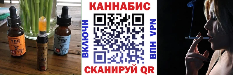 Печенье с ТГК марихуана  где можно купить   Инза 