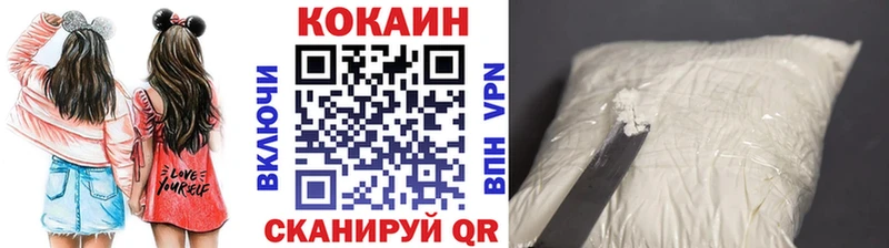 закладка  blacksprut ССЫЛКА  Cocaine Боливия  Инза 