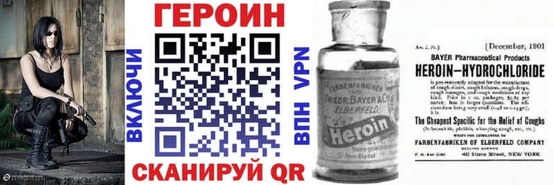 Героин Heroin  Инза 