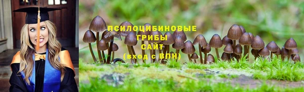 кокаин премиум Абинск