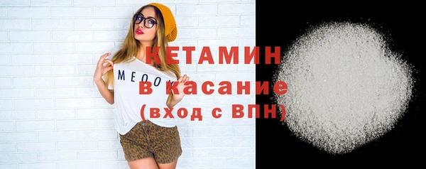 стаф Протвино