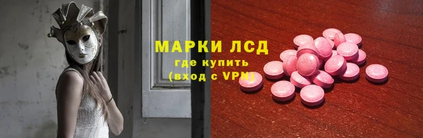 кокаин колумбия Покров