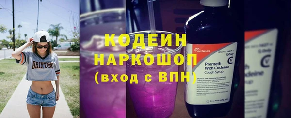 ALPHA PVP Покровск