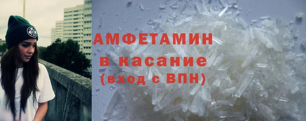 ALPHA PVP Покровск