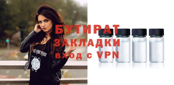 скорость Абдулино