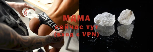 мдпв Абаза