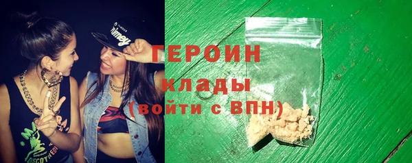 кокаин премиум Абинск