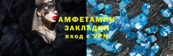кокаин премиум Абинск