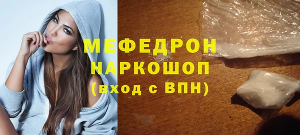 кокаин колумбия Покров