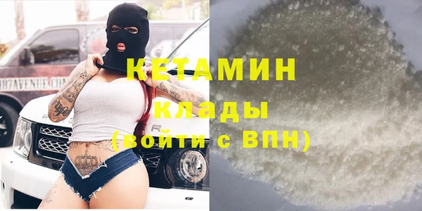 кокаин премиум Абинск