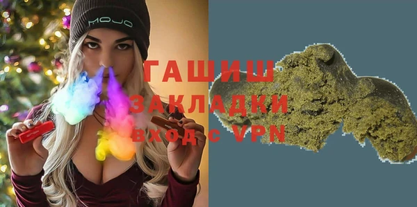 ALPHA PVP Покровск