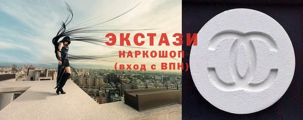 скорость Абдулино