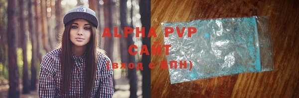 скорость Абдулино