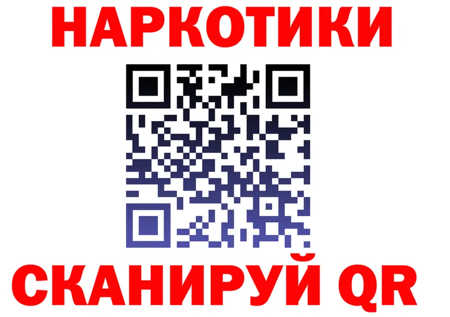 Кодеин Purple Drank зеркало площадка МЕГА Инза