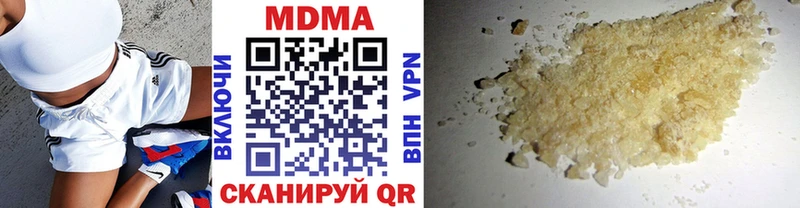 МДМА кристаллы  гидра сайт  Инза 
