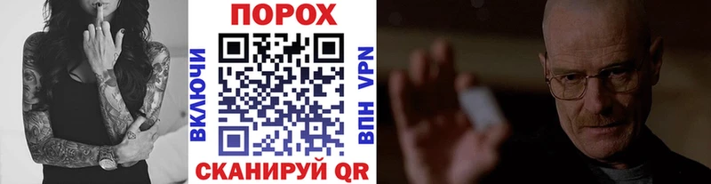 МЕТАМФЕТАМИН кристалл shop клад Инза гидра