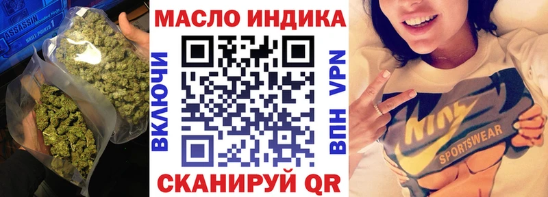 Дистиллят ТГК THC oil  продажа наркотиков  Инза 